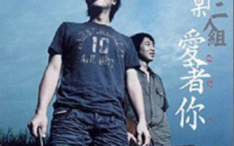 办桌二人组歌曲:抹冻搁回头歌词