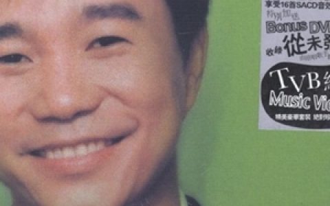区瑞强歌曲:水霞歌词