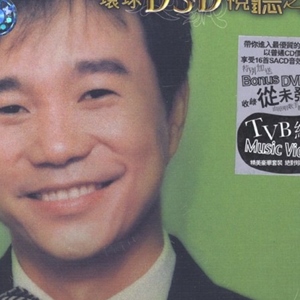 区瑞强歌曲:相识在童年歌词