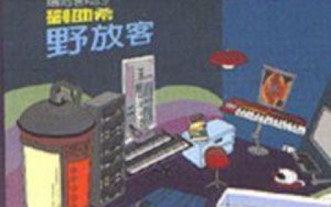 刘劭希歌曲:千年歌词