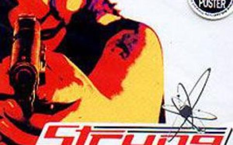Strung Out歌曲:Lubricating The Revolution歌词