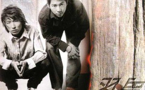 羽泉歌曲:在这一秒歌词