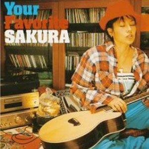 Sakura歌曲:君のために歌词
