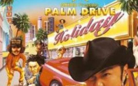 PALM DRIVE歌曲:Holiday (AKIRA S Downtown Santa Barbara Remix)歌词