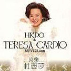 杜丽莎歌曲:仍然记得个一次 (I Still Remember)歌词