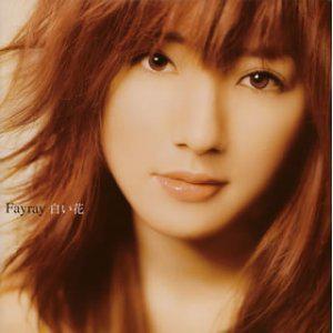 Fayray歌曲:Remember (instrument)歌词