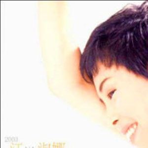 江淑娜歌曲:金思顿的梦想歌词