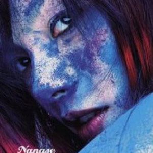 相川七濑歌曲:不谨慎な望み歌词
