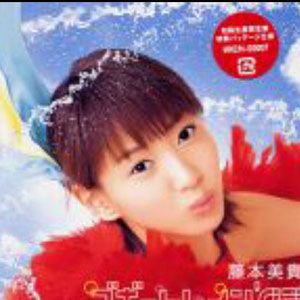 藤本美贵歌曲:Boogie Rain 03歌词