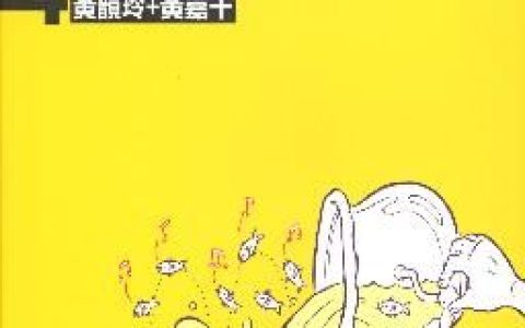黄韵玲歌曲:i will follow him歌词