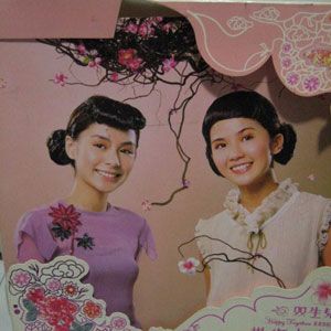 Twins歌曲:你是我的UFO歌词