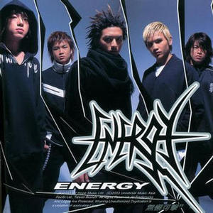 Energy歌曲:穿越一光年歌词