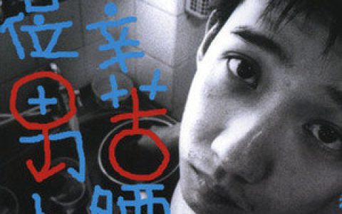 阿牛歌曲:黑超女郎歌词