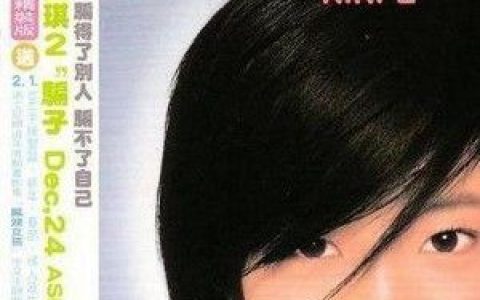 丁文琪歌曲:因为你歌词