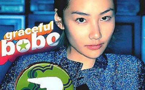 陈文媛歌曲:Goodbye My Love歌词