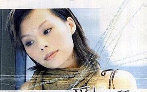 孙淑媚歌曲:拜拜啦(Music)歌词