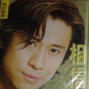 解晓东歌曲:青春备忘录歌词