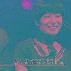 椎名林檎歌曲:暗夜中的雨歌词