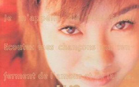 友坂理惠歌曲:ジエラシ一歌词