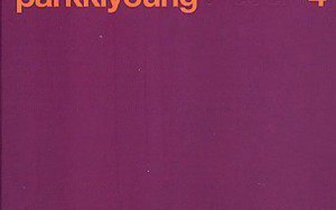 朴奇英歌曲:别走歌词