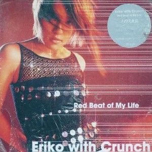 今井绘理子歌曲:We will be together(instrumental)歌词