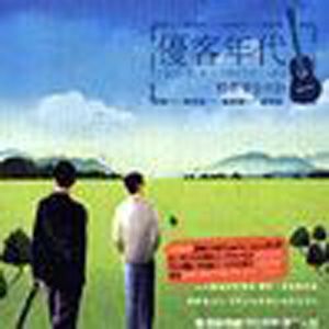 优客李林歌曲:只给你(just for you)歌词