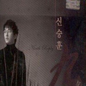 申承勋歌曲:Parting For You歌词