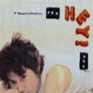 福山雅治歌曲:家路歌词