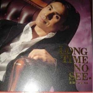 黄凯芹歌曲:谁明白爱歌词
