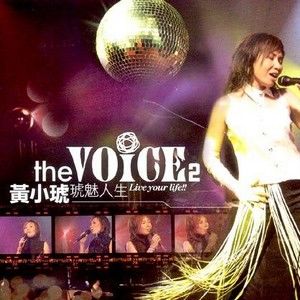 黄小琥歌曲:彩虹歌词