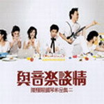 陈辉阳歌曲:怯歌词