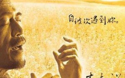 李泰祥歌曲:你是我所有的回忆歌词
