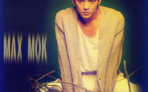 莫少聪歌曲:牵绊一生的爱歌词