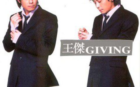 王杰歌曲:再遇歌词