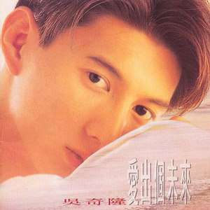 吴奇隆歌曲:从来没有这么的孤单歌词