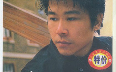 伍思凯歌曲:希望在这里歌词