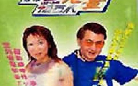 萧亮歌曲:努力、加油_李紫昕歌词