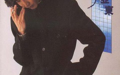 张亚东歌曲:2000年歌词
