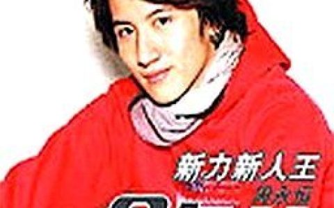 周永恒歌曲:冷夜歌词