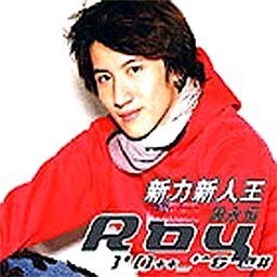 周永恒歌曲:冷夜歌词