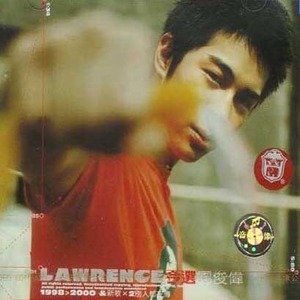 周俊伟歌曲:别人都在传歌词