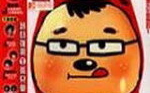 赵自强歌曲:魔咒兽歌词