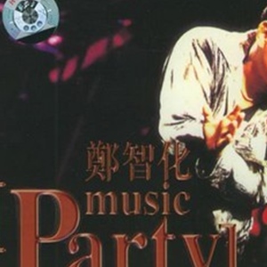 郑智化歌曲:你的生日歌词