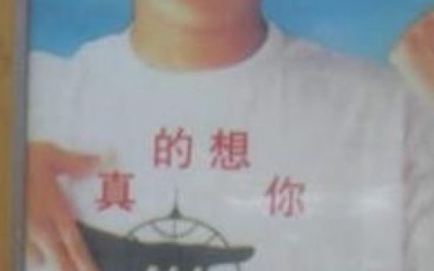 杜德伟歌曲:跟着我一辈子歌词