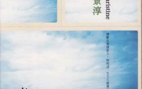 许景淳歌曲:你是我所有的回忆歌词