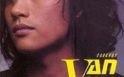 范逸臣歌曲:就结束了歌词