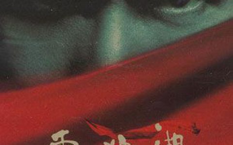 张学友歌曲:什么是恋爱歌词