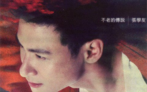 张学友歌曲:怎么舍得你歌词