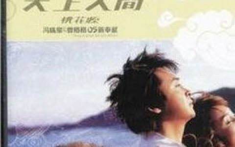 冯晓泉歌曲:亚非风情歌词