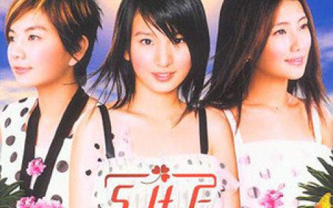 S.H.E歌曲:NOTHING EVER CHANGES歌词